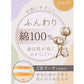 ショーツ 綿100% レディース  M L LL 綿 パンツ 下着 女性 肌にやさしい コットン 敏感肌 スタンダードショーツ シンプル 無地 肌着 婦人 インナー レース 柔らかい ダブルガーゼ 通気性 保温 快適 30代 40代 50代