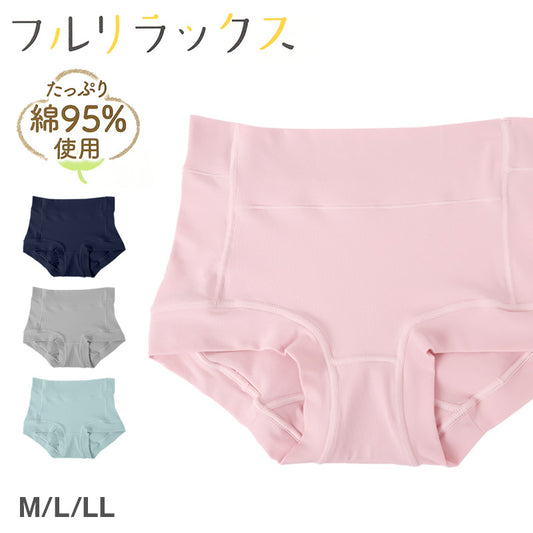 ショーツ 綿 レディース 深め 深ばき リラックス ノンゴム仕様 M L LL コットン パンツ 下着 女性 肌にやさしい 敏感肌 シンプル 無地 肌着 婦人 インナー 柔らかい 通気性 快適 30代 40代 50代 60代 70代