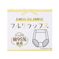 ショーツ 綿 レディース 深め 深ばき リラックス ノンゴム仕様 M L LL コットン パンツ 下着 女性 肌にやさしい 敏感肌 シンプル 無地 肌着 婦人 インナー 柔らかい 通気性 快適 30代 40代 50代 60代 70代