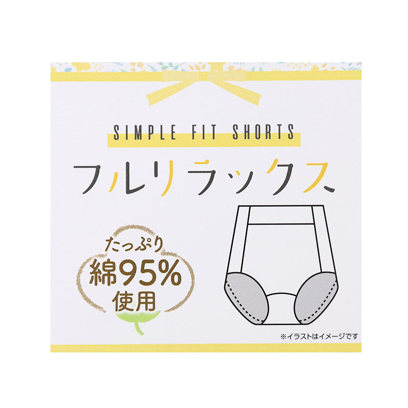 ショーツ 綿 レディース 深め 深ばき リラックス ノンゴム仕様 M L LL コットン パンツ 下着 女性 肌にやさしい 敏感肌 シンプル 無地 肌着 婦人 インナー 柔らかい 通気性 快適 30代 40代 50代 60代 70代