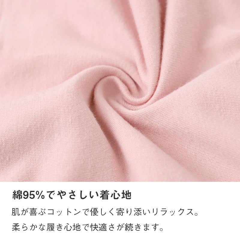 ショーツ 綿 レディース 深め 深ばき リラックス ノンゴム仕様 M L LL コットン パンツ 下着 女性 肌にやさしい 敏感肌 シンプル 無地 肌着 婦人 インナー 柔らかい 通気性 快適 30代 40代 50代 60代 70代