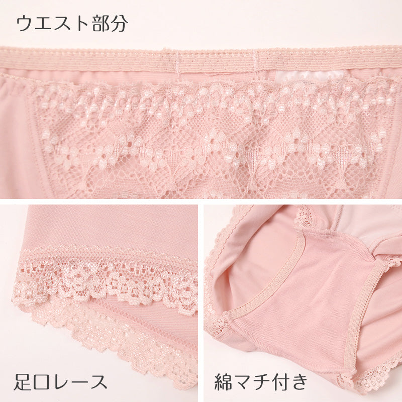 お腹押さえ ショーツ 1分丈 レース M L LL 補正 下着 補整 ショーツガードル お腹 下腹 レディース 女性 インナー たるみ パワーネット 引きしめ 産後 可愛い ストレッチ 吸水速乾 綿マチ付き
