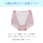 お腹押さえ ショーツ レース テンセル M L LL 補正 下着 補整 ショーツガードル お腹 下腹 レディース 女性 インナー たるみ パワーネット 引きしめ 産後 可愛い ストレッチ