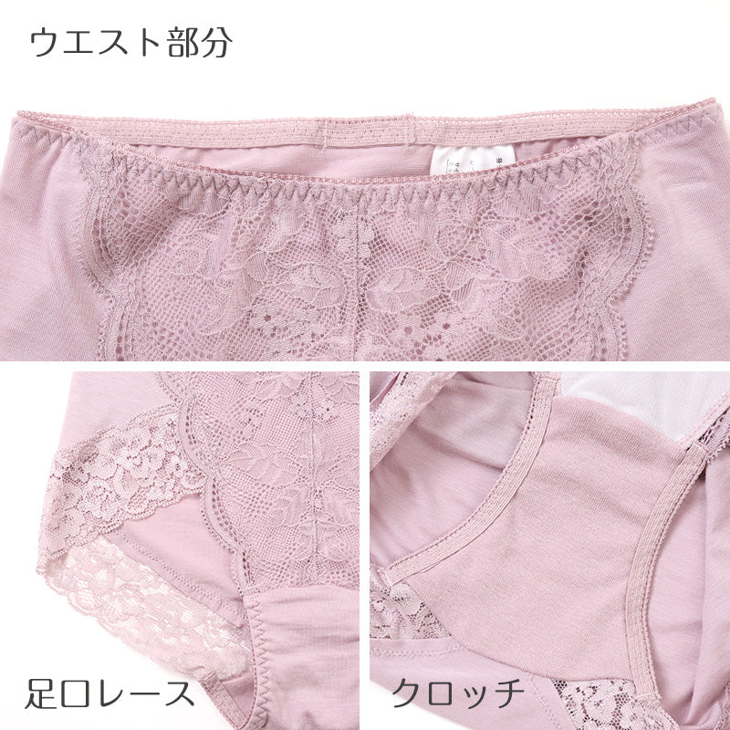 お腹押さえ ショーツ レース テンセル M L LL 補正 下着 補整 ショーツガードル お腹 下腹 レディース 女性 インナー たるみ パワーネット 引きしめ 産後 可愛い ストレッチ