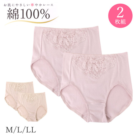 綿100% ショーツ レディース 深ばき ゆったり 2枚組 M L LL 下着 女性 パンツ 深履き 大きめ お腹すっぽり 大きい 綿 コットン 60代 70代 肌着 インナー 華やか レース 入院 病院 楽ちん 快適 リラックス 肌に優しい