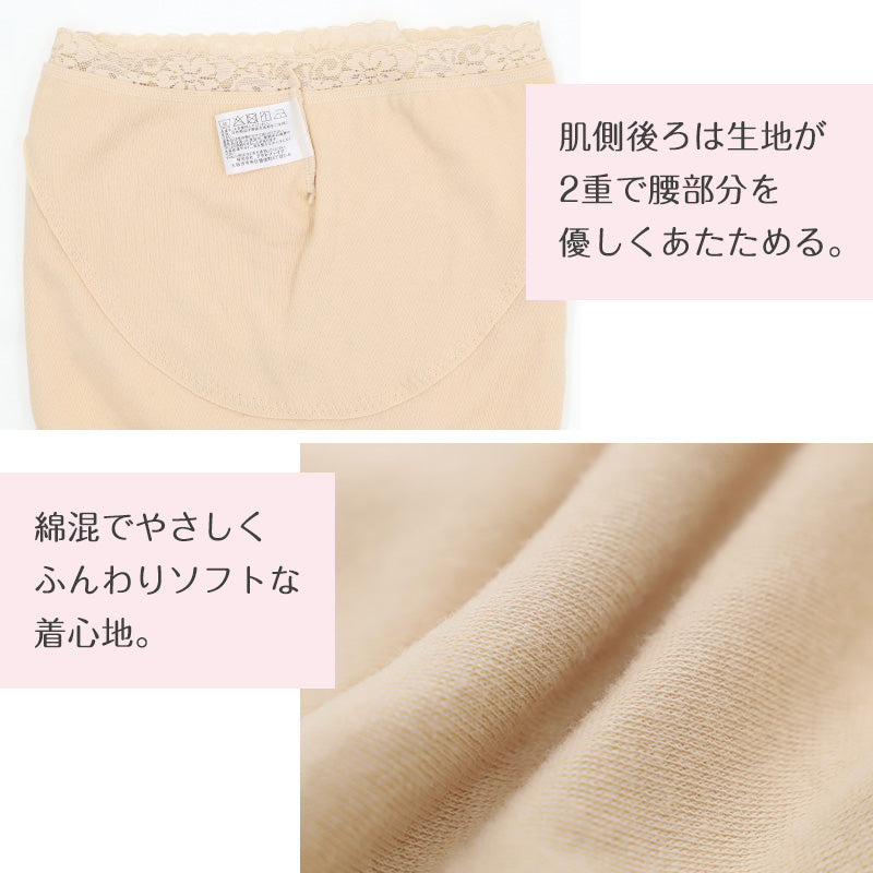 ショーツ レディース 2枚組 綿混 あったか 当て布付き M L LL あったかインナー 暖かい 下着 起毛 パンツ パンティ 寒さ対策 冷え対策 女性 インナー 婦人 肌着 防寒 ストレッチ 秋 冬 深め 深ばき まとめ買い
