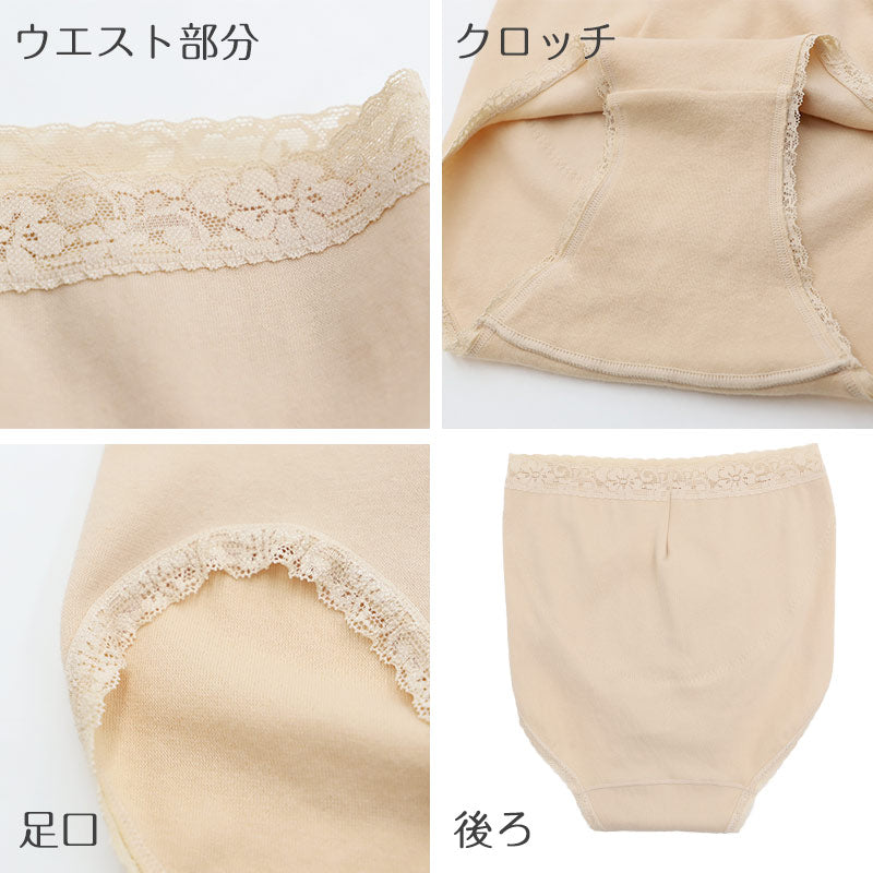 ショーツ レディース 2枚組 綿混 あったか 当て布付き M L LL あったかインナー 暖かい 下着 起毛 パンツ パンティ 寒さ対策 冷え対策 女性 インナー 婦人 肌着 防寒 ストレッチ 秋 冬 深め 深ばき まとめ買い