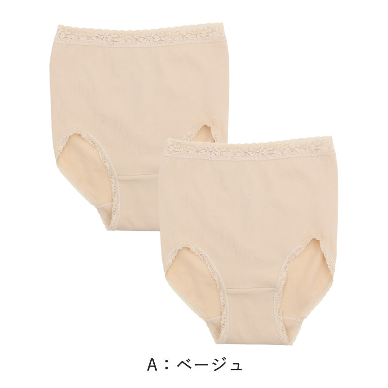 ショーツ レディース 2枚組 綿混 あったか 当て布付き M L LL あったかインナー 暖かい 下着 起毛 パンツ パンティ 寒さ対策 冷え対策 女性 インナー 婦人 肌着 防寒 ストレッチ 秋 冬 深め 深ばき まとめ買い