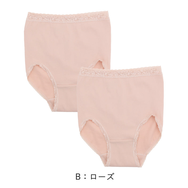 ショーツ レディース 2枚組 綿混 あったか 当て布付き M L LL あったかインナー 暖かい 下着 起毛 パンツ パンティ 寒さ対策 冷え対策 女性 インナー 婦人 肌着 防寒 ストレッチ 秋 冬 深め 深ばき まとめ買い