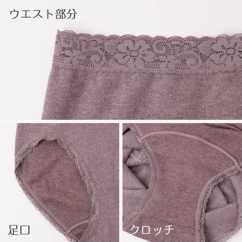 あったか 微起毛 ショーツ レディース 2枚組 吸湿発熱 M L LL あったかインナー 暖かい 下着 起毛 パンツ パンティ 寒さ対策 冷え対策 女性 インナー 婦人 肌着 防寒 ストレッチ 秋 冬 深め 深ばき まとめ買い
