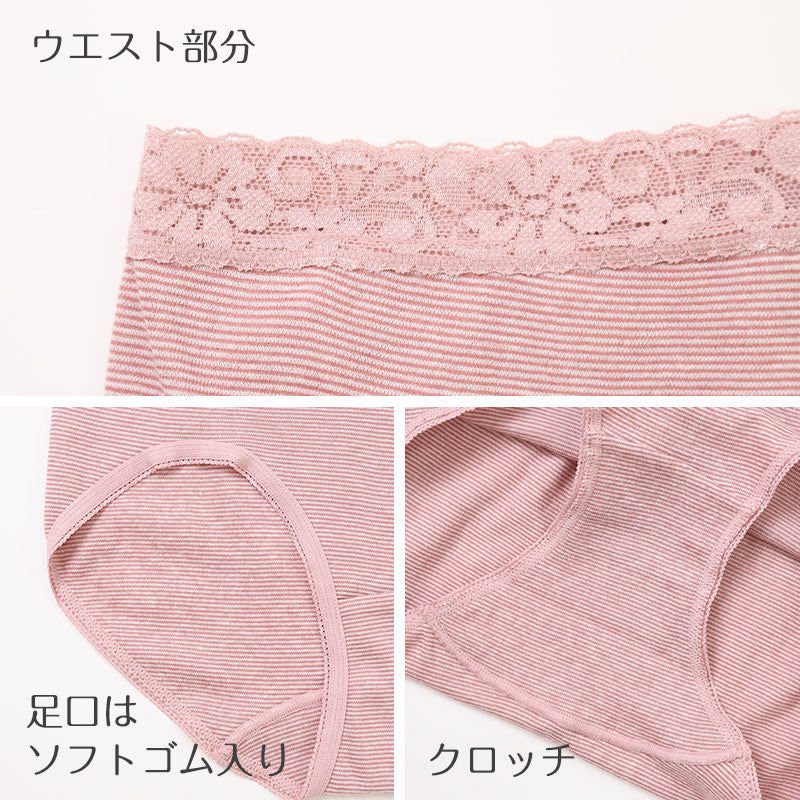 あったか 微起毛 ショーツ レディース 2枚組 吸湿発熱 M L LL あったかインナー 暖かい 下着 起毛 パンツ パンティ 綿 寒さ対策 冷え対策 女性 インナー 婦人 肌着 防寒 ストレッチ 秋 冬 深め 深ばき まとめ買い