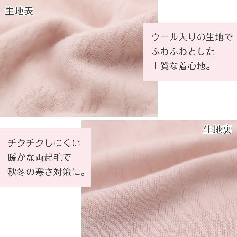 ショーツ レディース 2枚組 ウール混 あったか 両起毛 M L LL あったかインナー 暖かい 下着 起毛 パンツ パンティ 寒さ対策 冷え対策 女性 インナー 婦人 肌着 防寒 ストレッチ 秋 冬 深め 深ばき まとめ買い