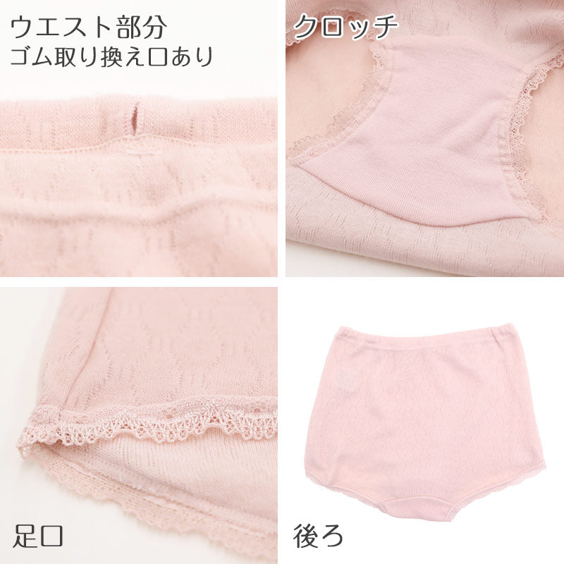 ショーツ レディース 2枚組 ウール混 あったか 両起毛 M L LL あったかインナー 暖かい 下着 起毛 パンツ パンティ 寒さ対策 冷え対策 女性 インナー 婦人 肌着 防寒 ストレッチ 秋 冬 深め 深ばき まとめ買い