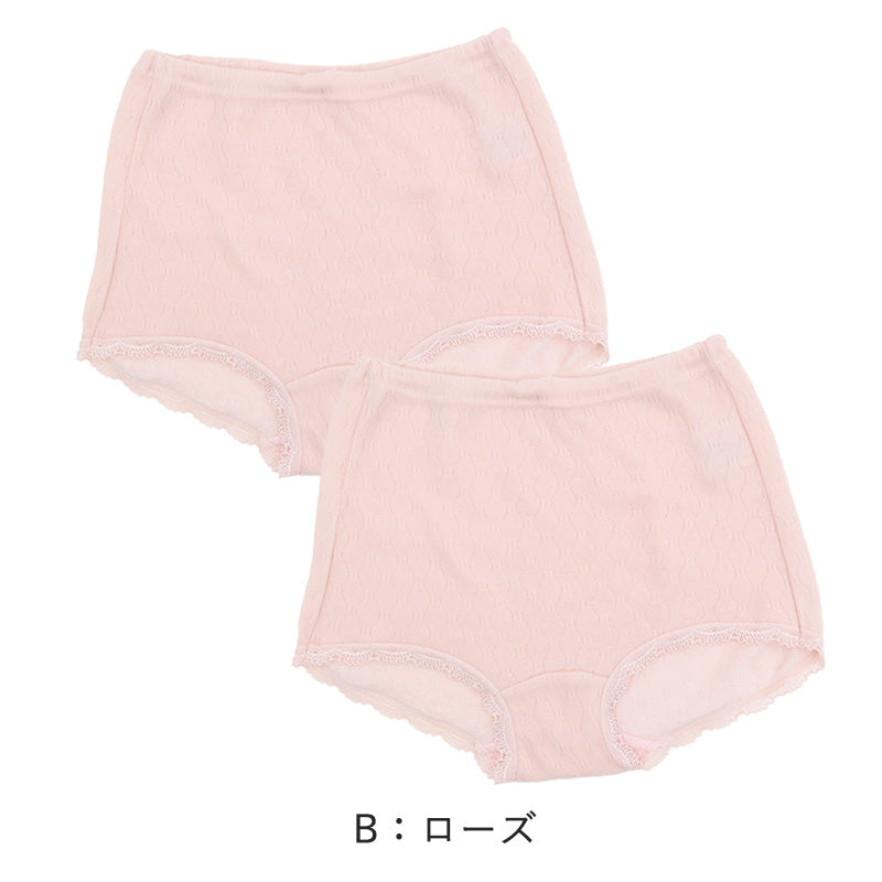 ショーツ レディース 2枚組 ウール混 あったか 両起毛 M L LL あったかインナー 暖かい 下着 起毛 パンツ パンティ 寒さ対策 冷え対策 女性 インナー 婦人 肌着 防寒 ストレッチ 秋 冬 深め 深ばき まとめ買い