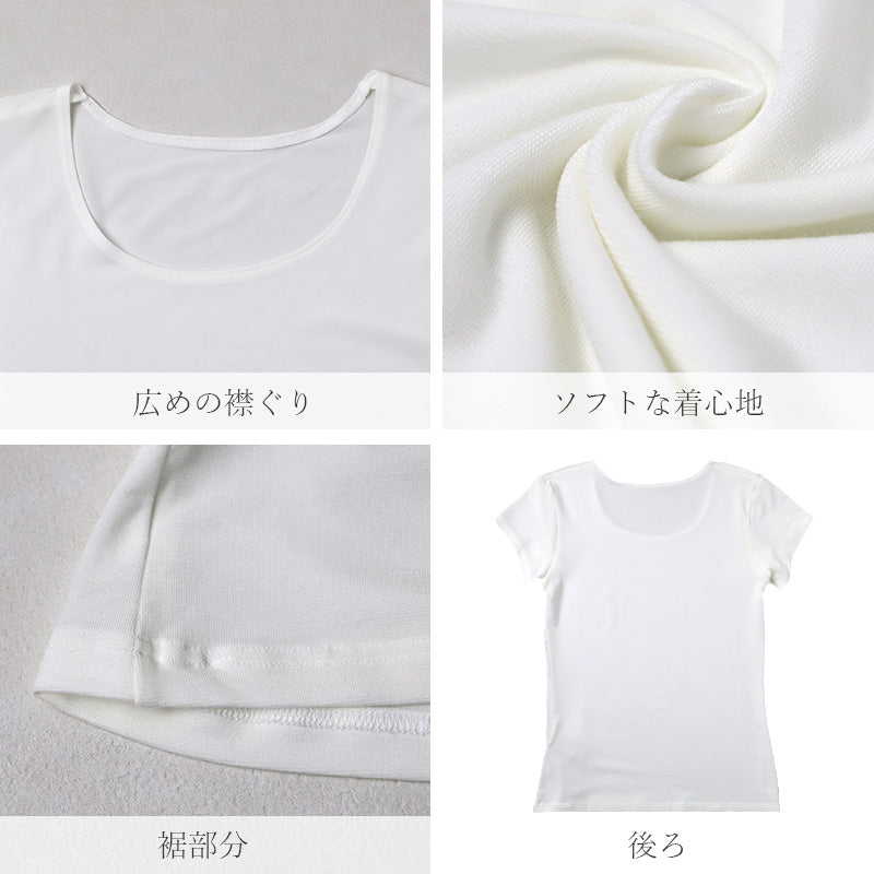 汗取りインナー レディース フレンチ袖 脇汗対策 インナー 半袖 肌着 M L LL 下着 女性用 カップなし 吸汗 速乾 ストレッチ 涼しい 脇汗パッド付き 汗じみ防止 無地 シンプル 夏インナー デイリー 汗対策 蒸れにくい 快適インナー