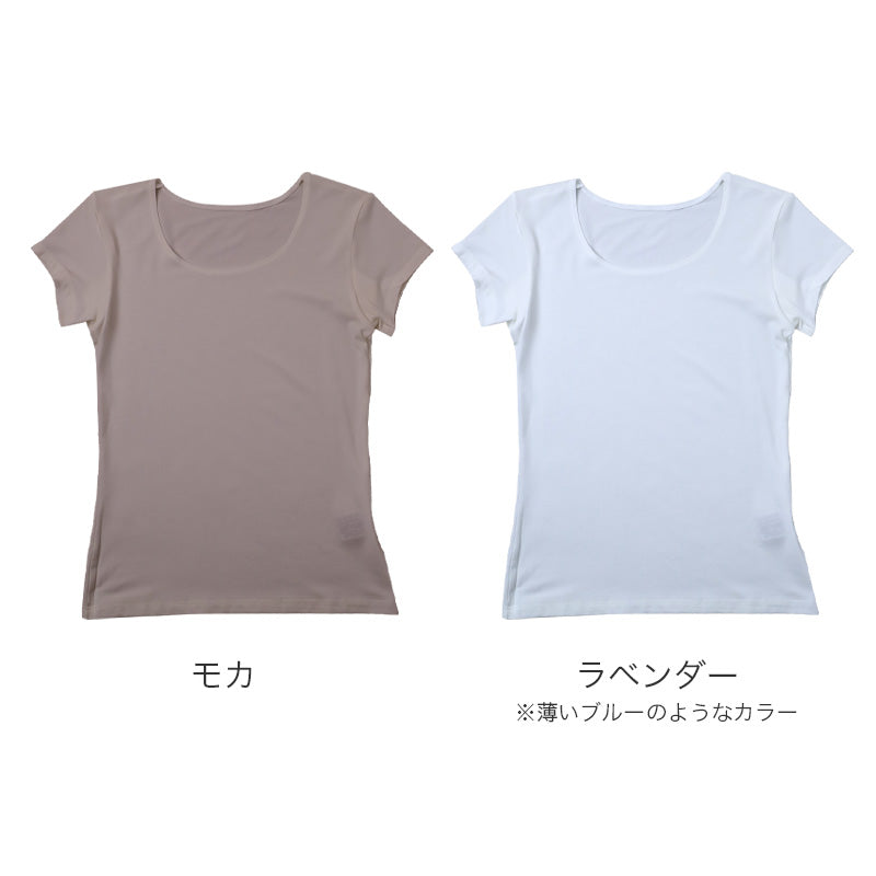 汗取りインナー レディース フレンチ袖 脇汗対策 インナー 半袖 肌着 M L LL 下着 女性用 カップなし 吸汗 速乾 ストレッチ 涼しい 脇汗パッド付き 汗じみ防止 無地 シンプル 夏インナー デイリー 汗対策 蒸れにくい 快適インナー