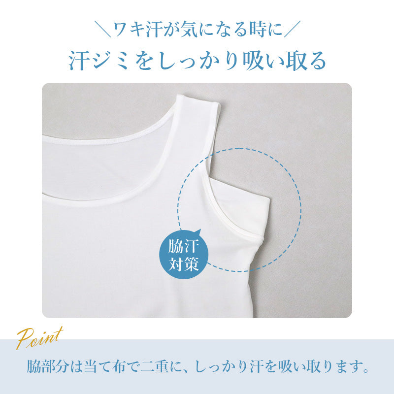 汗取りインナー レディース タンクトップ 脇汗対策 インナー 肌着 M L LL 下着 女性用 カップなし 吸汗 速乾 ストレッチ 涼しい 脇汗パッド付き 汗じみ防止 無地 シンプル 夏インナー デイリー 汗対策 蒸れにくい 快適インナー