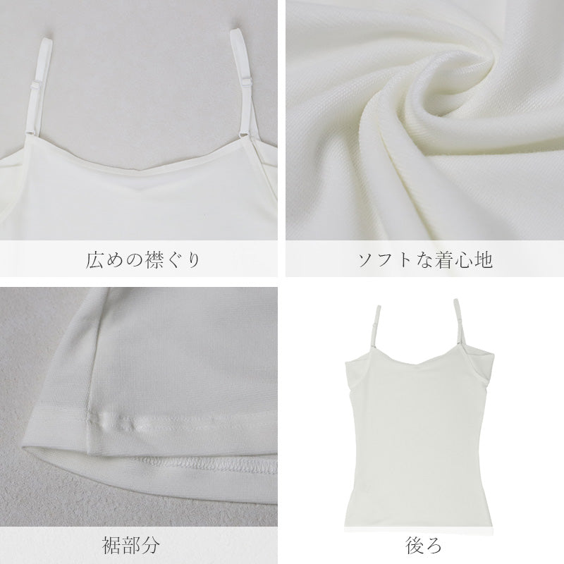 汗取りインナー レディース キャミソール 脇汗対策 インナー 肌着 M L LL 下着 女性用 カップなし 吸汗 速乾 ストレッチ 涼しい 脇汗パッド付き 汗じみ防止 無地 シンプル 夏インナー デイリー 汗対策 蒸れにくい 快適インナー