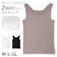 タンクトップ レディース 2WAY レース インナー Vネック スクエアネック フロントレース M L LL ストレッチ なめらか ソフト インナーシャツ 見せるインナー 重ね着 レイヤード 無地 きれいめ おしゃれ チラ見せ 華やか フェミニン デイリー