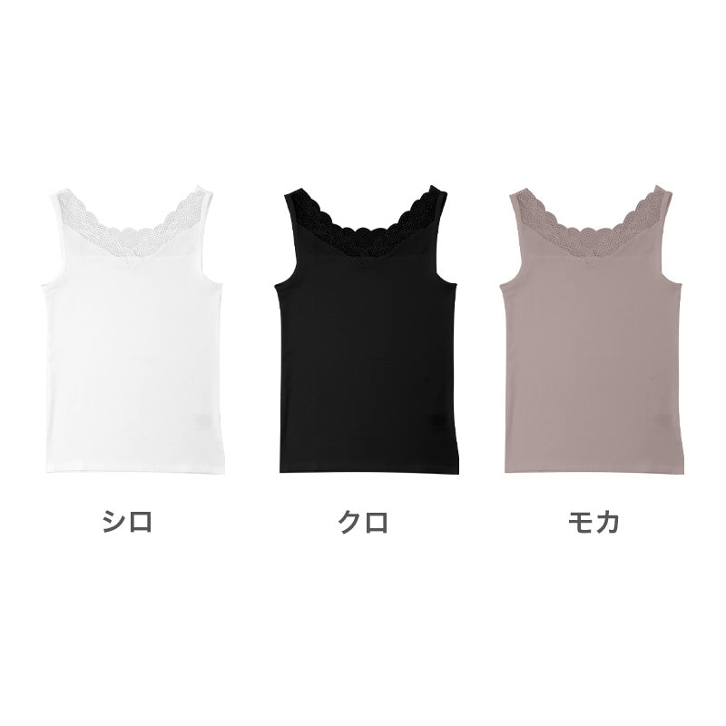 タンクトップ レディース 2WAY レース インナー Vネック スクエアネック フロントレース M L LL ストレッチ なめらか ソフト インナーシャツ 見せるインナー 重ね着 レイヤード 無地 きれいめ おしゃれ チラ見せ 華やか フェミニン デイリー