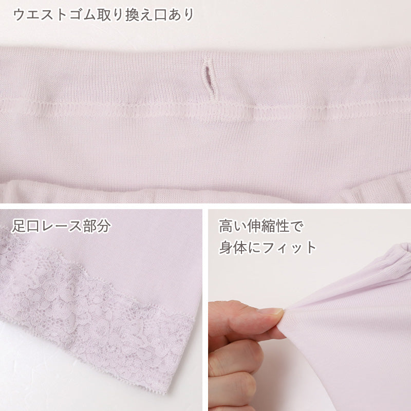 3分丈ボトム レディース 綿100％ ペチパンツ インナーパンツ コットン 下着 肌着 インナー M L LL フライス スーピマ綿 柔らかい ストレッチ ショートレギンス 無地 シンプル 綿インナー 快適インナー ズボン下 ボトムス