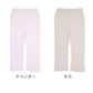 7分丈ボトム レディース 綿100％ ペチパンツ インナーパンツ コットン 下着 肌着 インナー M L LL フライス スーピマ綿 柔らかい ストレッチ レギンス 無地 シンプル 綿インナー 快適インナー ズボン下 ロング ボトムス
