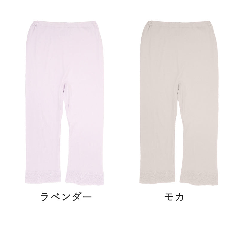7分丈ボトム レディース 綿100％ ペチパンツ インナーパンツ コットン 下着 肌着 インナー M L LL フライス スーピマ綿 柔らかい ストレッチ レギンス 無地 シンプル 綿インナー 快適インナー ズボン下 ロング ボトムス