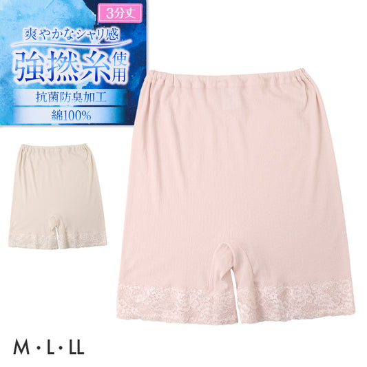 3分丈ボトム レディース 綿100％ ズボン下 インナーパンツ 涼しい インナー 下着 M L LL 抗菌防臭 吸汗 通気性 コットン レギンス 夏用 ストレッチ 無地 シンプル 天引き 強撚 さらさら 涼感インナー 蒸れにくい 汗対策インナー
