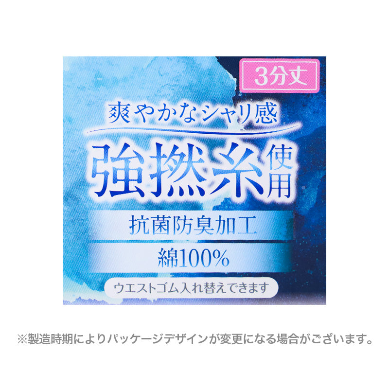 3分丈ボトム レディース 綿100％ ズボン下 インナーパンツ 涼しい インナー 下着 M L LL 抗菌防臭 吸汗 通気性 コットン レギンス 夏用 ストレッチ 無地 シンプル 天引き 強撚 さらさら 涼感インナー 蒸れにくい 汗対策インナー