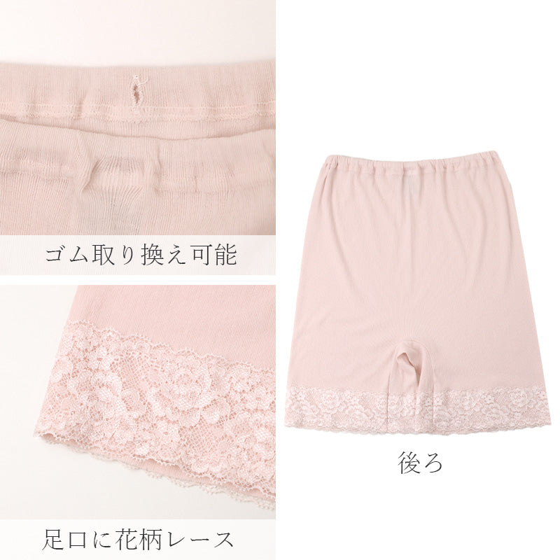 3分丈ボトム レディース 綿100％ ズボン下 インナーパンツ 涼しい インナー 下着 M L LL 抗菌防臭 吸汗 通気性 コットン レギンス 夏用 ストレッチ 無地 シンプル 天引き 強撚 さらさら 涼感インナー 蒸れにくい 汗対策インナー