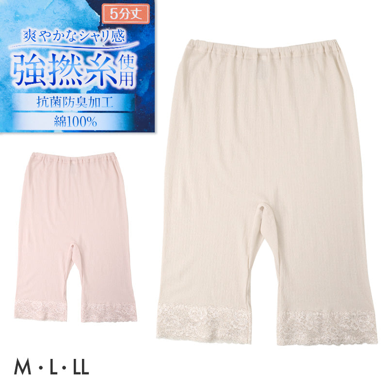 5分丈ボトム レディース 綿100％ ズボン下 インナーパンツ 涼しい インナー 下着 M L LL 抗菌防臭 吸汗 通気性 コットン レギンス 夏用 ストレッチ 無地 シンプル 天引き 強撚 さらさら 涼感インナー 蒸れにくい 汗対策インナー