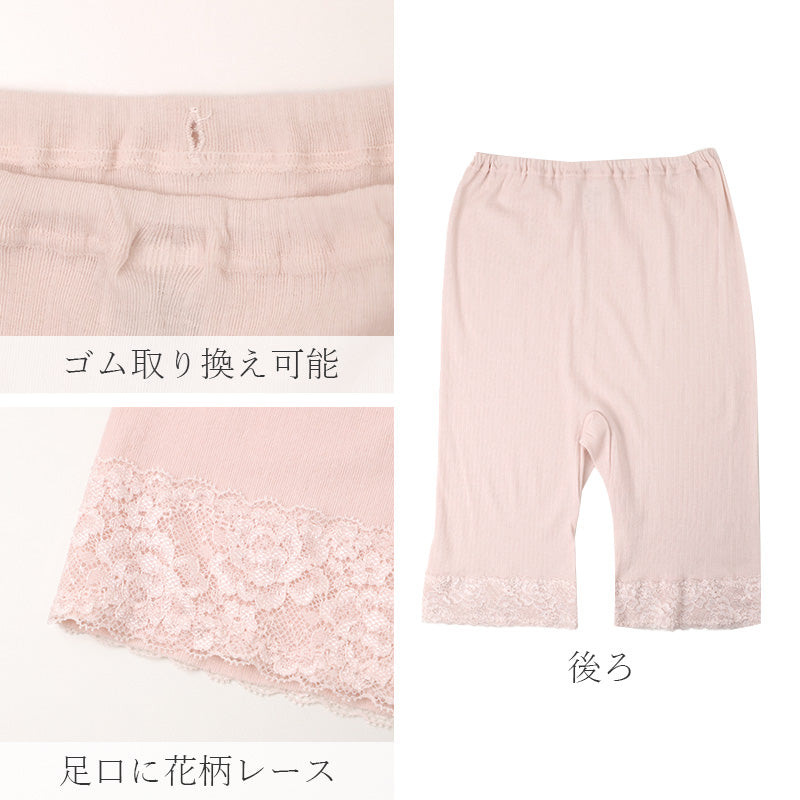 5分丈ボトム レディース 綿100％ ズボン下 インナーパンツ 涼しい インナー 下着 M L LL 抗菌防臭 吸汗 通気性 コットン レギンス 夏用 ストレッチ 無地 シンプル 天引き 強撚 さらさら 涼感インナー 蒸れにくい 汗対策インナー