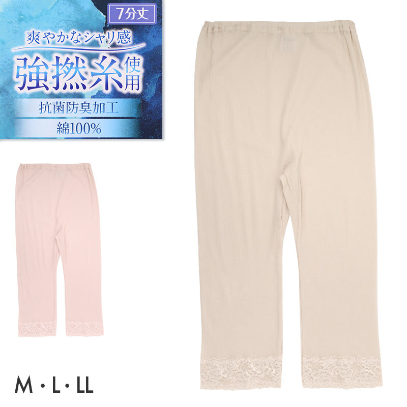 7分丈ボトム レディース 綿100％ ペチパンツ インナーパンツ 涼しい インナー 下着 M L LL 抗菌防臭 吸汗 通気性 コットン レギンス ひざ下 夏用 ストレッチ 無地 シンプル 天引き 強撚 さらさら 涼感インナー 蒸れにくい 汗対策インナー