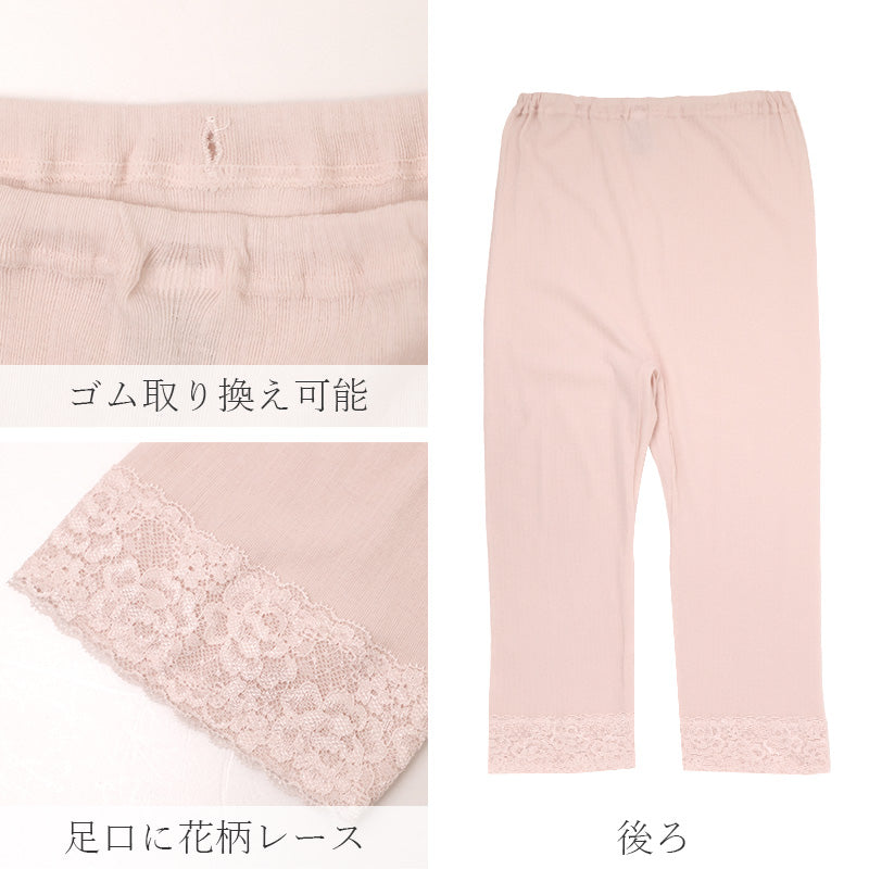 7分丈ボトム レディース 綿100％ ペチパンツ インナーパンツ 涼しい インナー 下着 M L LL 抗菌防臭 吸汗 通気性 コットン レギンス ひざ下 夏用 ストレッチ 無地 シンプル 天引き 強撚 さらさら 涼感インナー 蒸れにくい 汗対策インナー