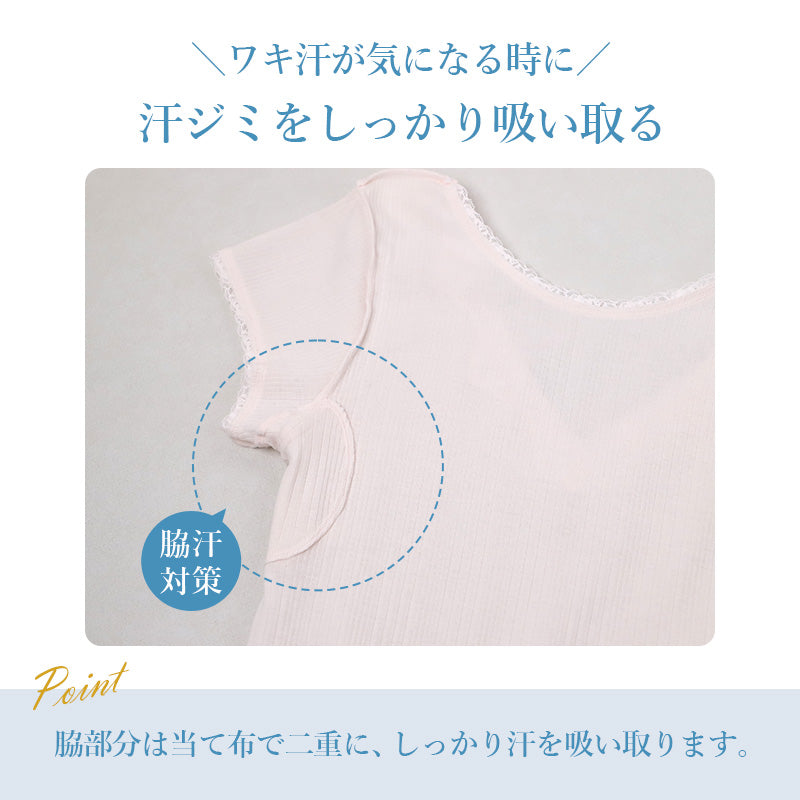 汗取りインナー レディース 綿100％ フレンチ袖 脇汗対策 インナー 半袖 肌着 M L LL 下着 女性用 カップなし コットン 汗じみ防止 脇汗パッド付き ストレッチ 無地 シンプル 夏インナー デイリー 蒸れにくい 快適インナー デイリーインナー さらさらインナー