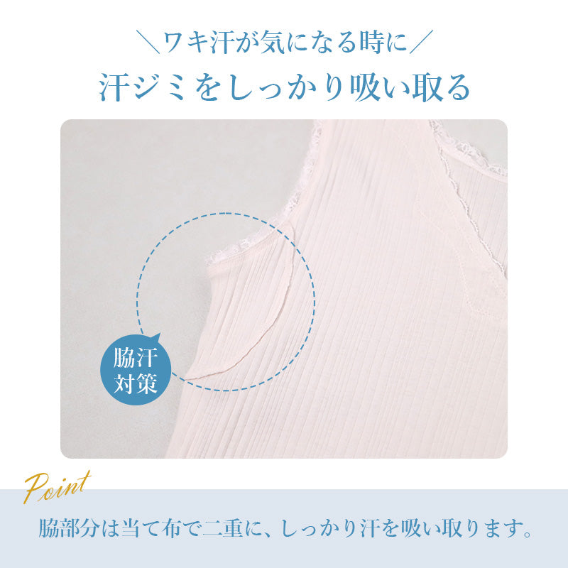汗取りインナー レディース 綿100％ ランニング タンクトップ 脇汗対策 インナー 肌着 M L LL 下着 女性用 カップなし コットン 汗じみ防止 脇汗パッド付き ストレッチ 無地 シンプル 夏インナー デイリー 蒸れにくい 快適インナー デイリーインナー さらさらインナー