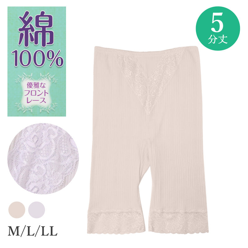 5分丈ボトム レディース 綿100％ ペチパンツ インナーパンツ コットン 下着 肌着 インナー M L LL フロントレース ショートレギンス 下着 肌着 インナー 変形リブ ストレッチ 無地 シンプル かわいい 綿インナー 快適インナー ズボン下 ボトムス
