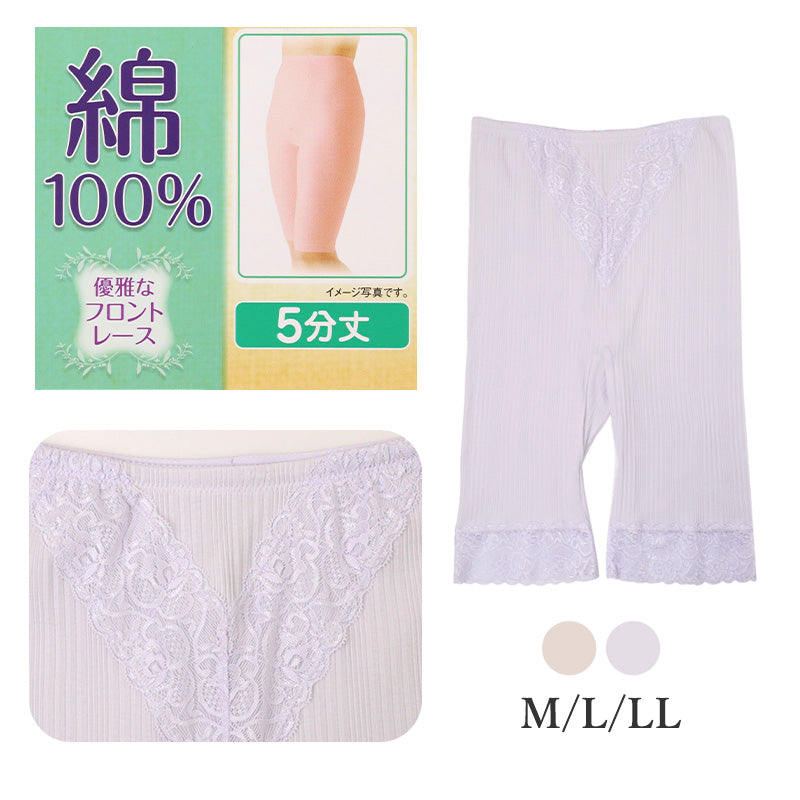 5分丈ボトム レディース 綿100％ ペチパンツ インナーパンツ コットン 下着 肌着 インナー M L LL フロントレース ショートレギンス 下着 肌着 インナー 変形リブ ストレッチ 無地 シンプル かわいい 綿インナー 快適インナー ズボン下 ボトムス