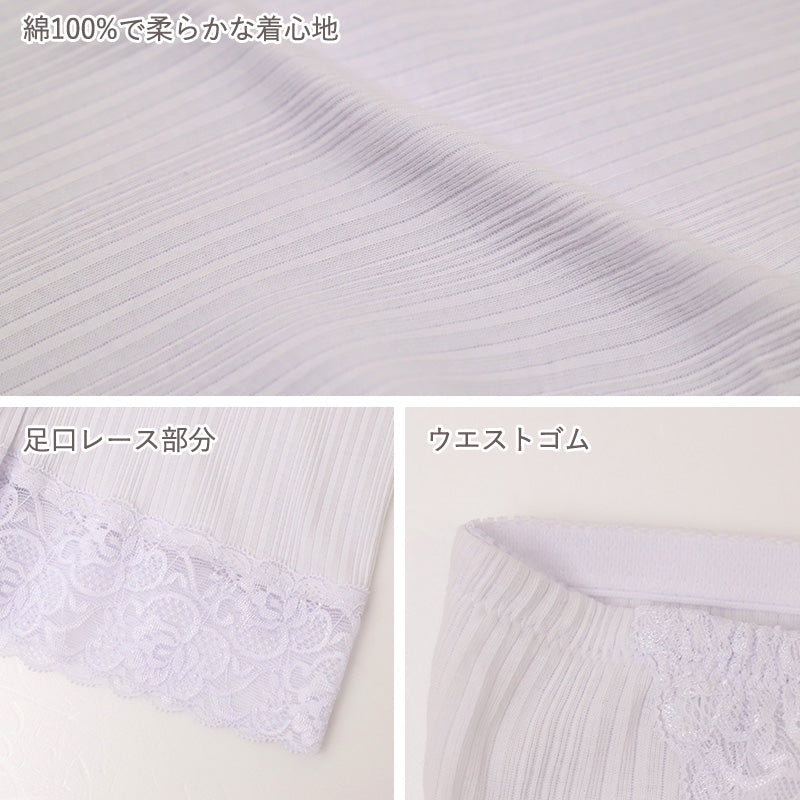 5分丈ボトム レディース 綿100％ ペチパンツ インナーパンツ コットン 下着 肌着 インナー M L LL フロントレース ショートレギンス 下着 肌着 インナー 変形リブ ストレッチ 無地 シンプル かわいい 綿インナー 快適インナー ズボン下 ボトムス