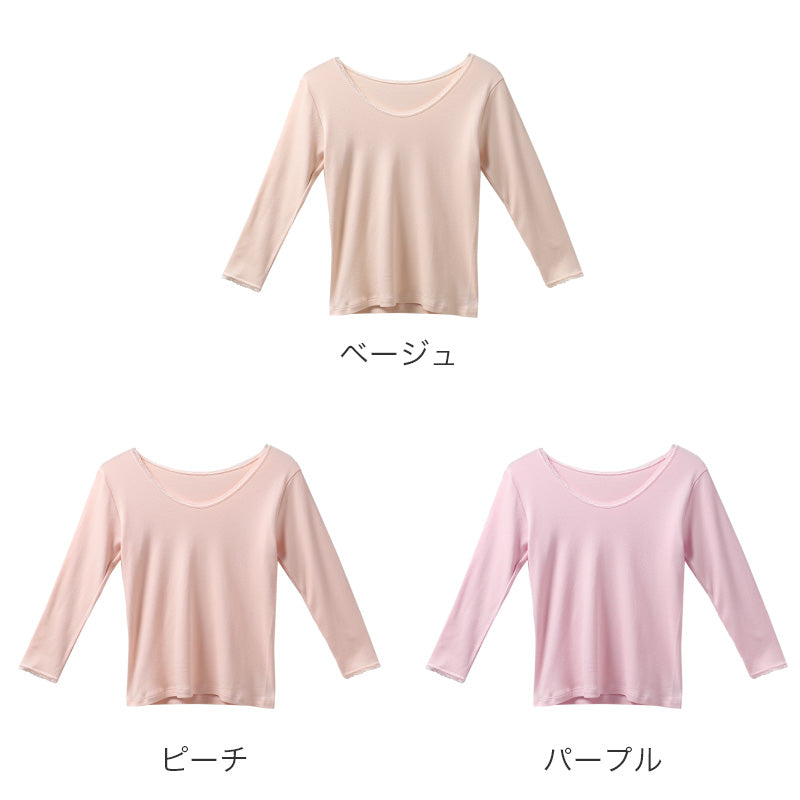 綿100％ レディース 8分袖 インナー Uネック レース付き コットン 肌着 下着 M L LL インナーシャツ スムース素材 ストレッチ 無地 シンプル 女性 レースインナー スムース編み 婦人 肌に優しい 上品 おしゃれ レース