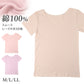 綿100％ 半袖インナー レディース インナー レース付き コットン 肌着 下着 M L LL インナーシャツ スムース素材 ストレッチ 無地 シンプル 上品 レースインナー 半袖 スムース編み ランニングシャツ 婦人 肌に優しい