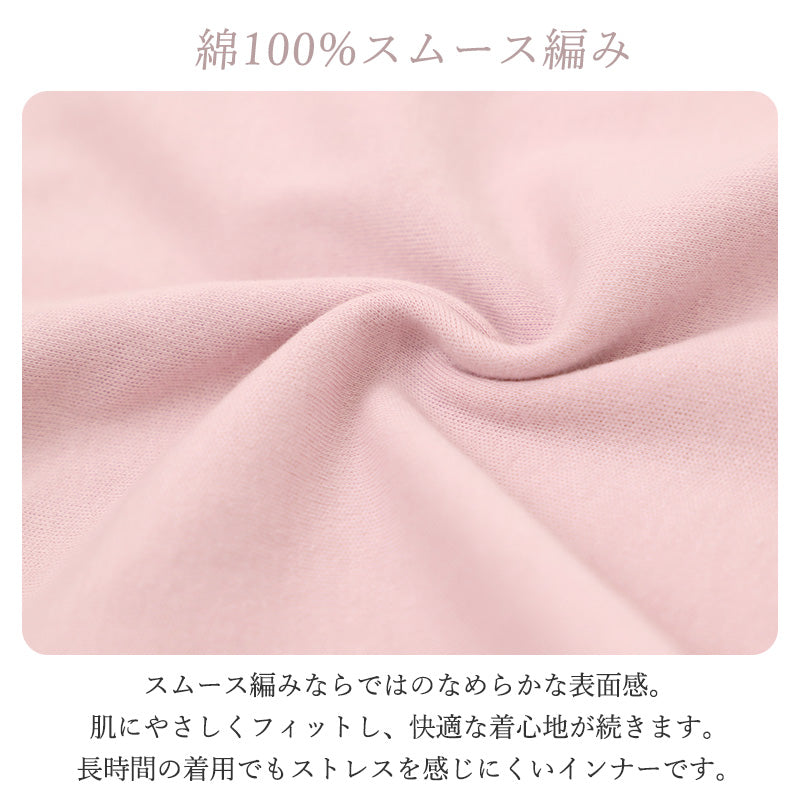綿100％ 半袖インナー レディース インナー レース付き コットン 肌着 下着 M L LL インナーシャツ スムース素材 ストレッチ 無地 シンプル 上品 レースインナー 半袖 スムース編み ランニングシャツ 婦人 肌に優しい