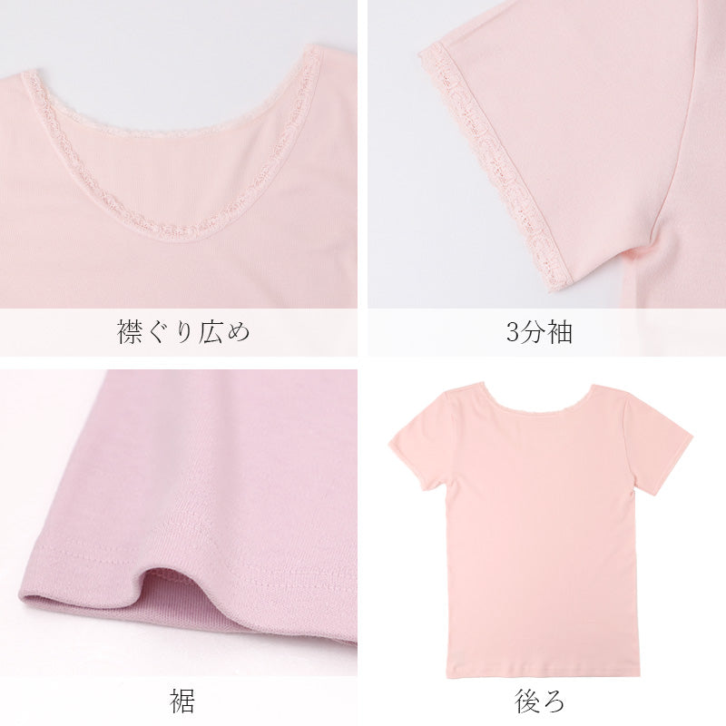 綿100％ 半袖インナー レディース インナー レース付き コットン 肌着 下着 M L LL インナーシャツ スムース素材 ストレッチ 無地 シンプル 上品 レースインナー 半袖 スムース編み ランニングシャツ 婦人 肌に優しい