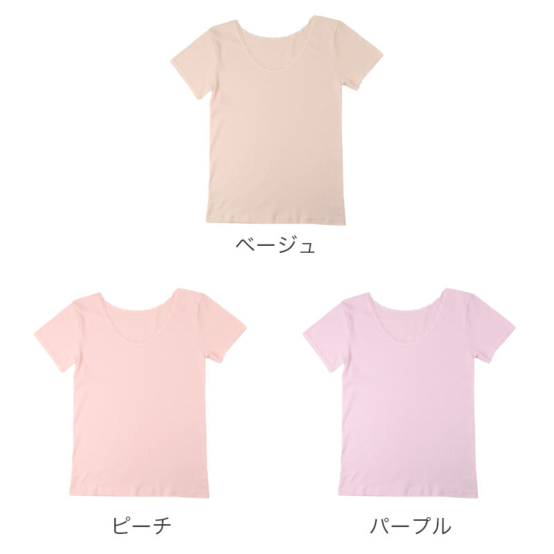 綿100％ 半袖インナー レディース インナー レース付き コットン 肌着 下着 M L LL インナーシャツ スムース素材 ストレッチ 無地 シンプル 上品 レースインナー 半袖 スムース編み ランニングシャツ 婦人 肌に優しい