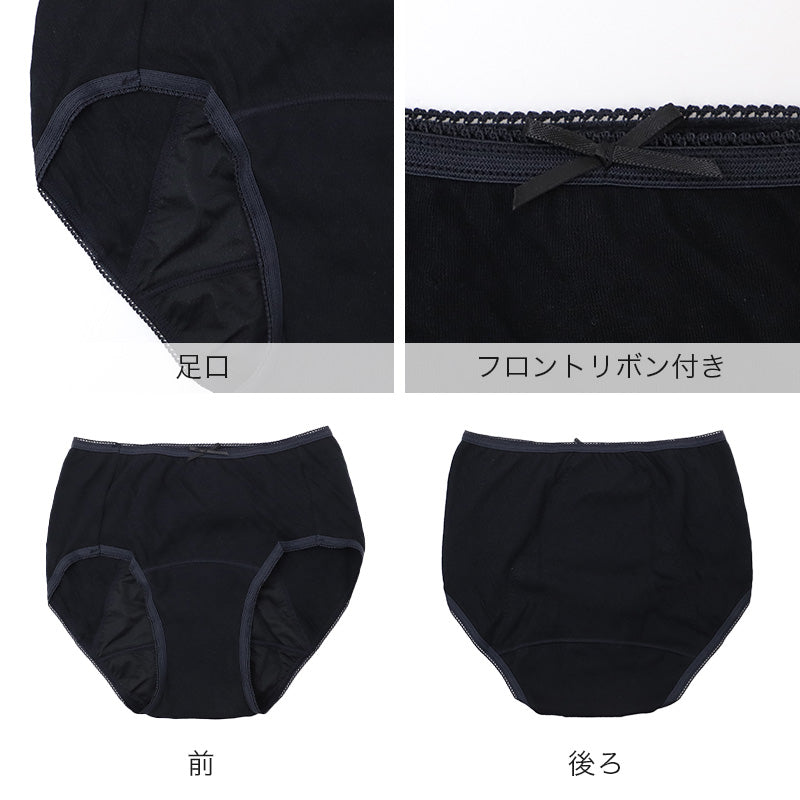 サニタリーショーツ ナイト用 レディース 綿100％ 夜用 生理用ショーツ ウイング対応 M L LL 深ばき 夜用ショーツ ガーゼ編み お腹すっぽり 漏れ対策 安心設計 コットン ストレッチ 無地 やさしい肌ざわり 蒸れにくい 快適インナー デリケートケアインナー 夜用パンツ