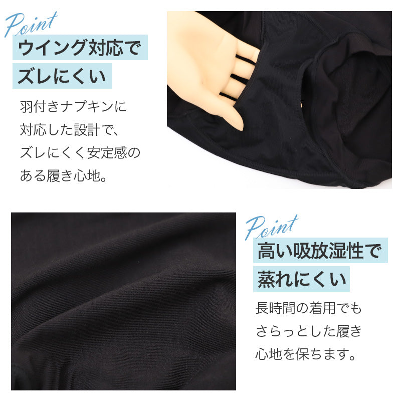 サニタリーショーツ ナイト用 レディース 夜用 生理用ショーツ 1分丈 ボクサータイプ ウイング対応 M L LL 深ばき 夜用ショーツ 漏れ対策 吸放湿 蒸れにくい ストレッチ 無地 安心設計 テンセル やわらか 快適 リラックス 夜用パンツ