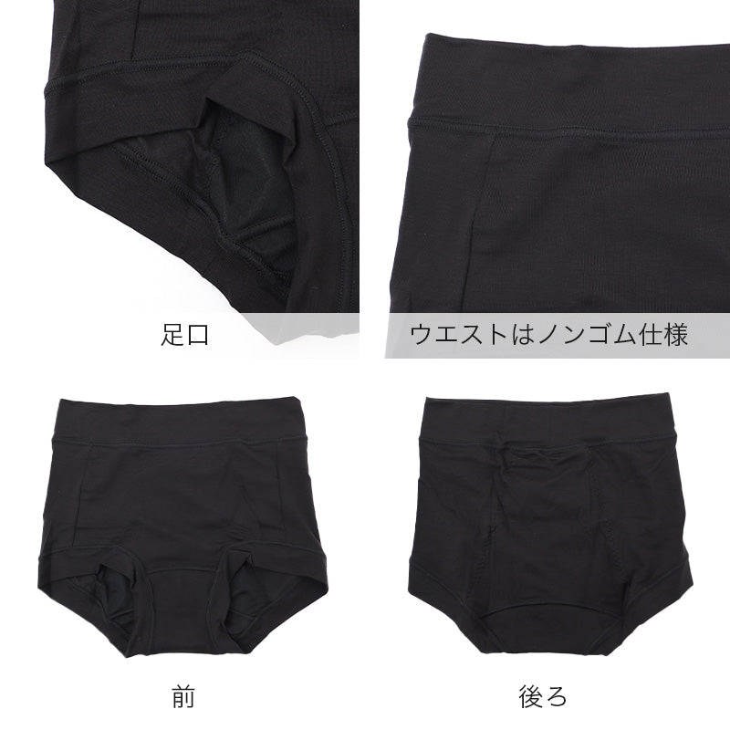 サニタリーショーツ ナイト用 レディース 夜用 生理用ショーツ 1分丈 ボクサータイプ ウイング対応 M L LL 深ばき 夜用ショーツ 漏れ対策 吸放湿 蒸れにくい ストレッチ 無地 安心設計 テンセル やわらか 快適 リラックス 夜用パンツ