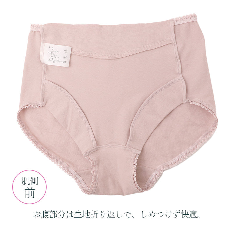ショーツ レディース 深ばき 綿混 お腹らくらく 下着 女性用 パンツ インナー ハイウエスト ゆったり M L LL 3L 締め付けにくい ストレッチ コットン 無地 シンプル デイリー 快適 リラックス 深履きショーツ お腹すっぽり 楽ちんショーツ