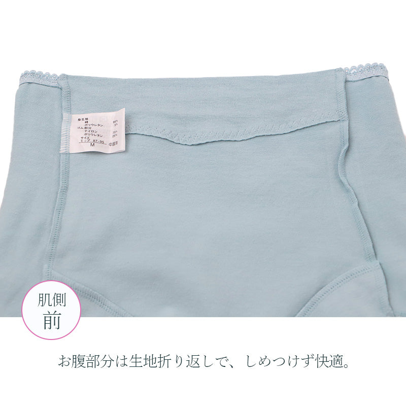 ショーツ レディース 1分丈 深ばき 綿混 お腹らくらく 下着 女性用 パンツ インナー ハイウエスト ゆったり M L LL 3L 締め付けにくい ストレッチ コットン 無地 シンプル デイリー 快適 リラックス 深履きショーツ お腹すっぽり 楽ちんショーツ