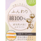 ショーツ 綿100% ガーゼ レディース M L LL 綿 パンツ 下着 女性 30代 40代 50代 肌にやさしい コットン 敏感肌 柔らかい スタンダードショーツ シンプル 無地 肌着 婦人 インナー レース ダブルガーゼ 通気性 保温 快適